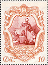 Galileo Galilei